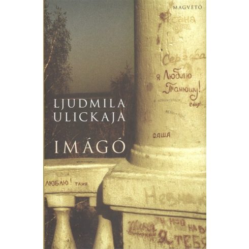 Ljudmila Ulickaja - Imágó 