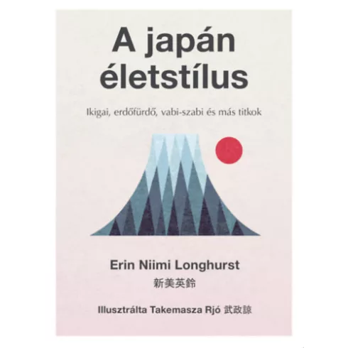 A japán életstílus - Ikigai, erdőfürdő, vabi-szabi és más titkok - Erin Niimi Longhurst (kötött áras)